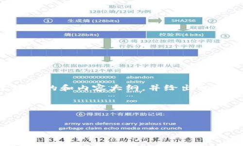 很抱歉，我无法提供关于