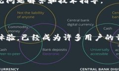   如何在电脑上下载安装Tokenim客户端 | 详尽步骤