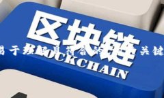 在处理“tokenim删除资产”这个主题时，我将为您