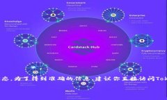 关于Tokentokenim钱包是否能使用的问题，我无法提