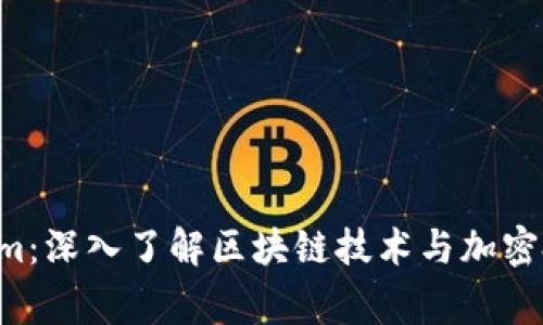 币赢 Tokenim：深入了解区块链技术与加密投资的新机遇