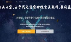 我理解你想要获取关于“tokenim”的信息和相关内