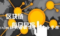 Tokenim私钥存放位置及安全