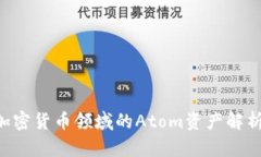  Tokenim：加密货币领域的