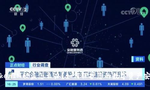 TokenIM被盗怎么办？如何保护您的数字资产安全