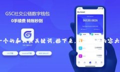 为了回答您关于如何将EOS从TokenIm的问题，我将首