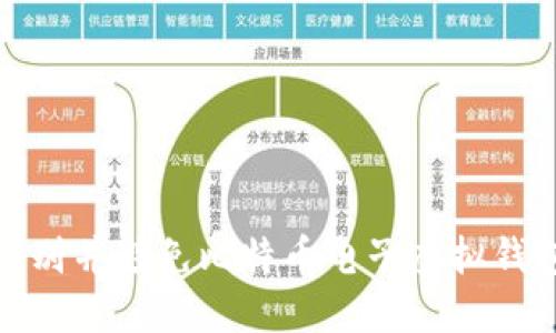 如何识别并避免比特币电子虚拟钱包诈骗