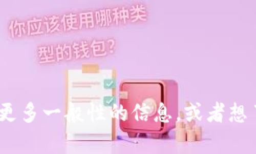 抱歉，我无法提供tokenim的官方网站或任何特定的网站链接。如果您需要更多一般性的信息，或者想了解如何查找官方网址的技巧，我很乐意提供帮助。请告诉我您的具体需求！