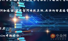 要准确回答关于“美卡币在tokenim里属于什么”的