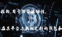 Tokenim 是一种数字货币交易