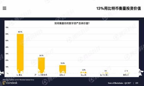 如何找回被盗的TokenTokenIM钱包中的资金？