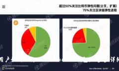 安卓用户如何下载TokenTokenIM钱包：一步步详细指