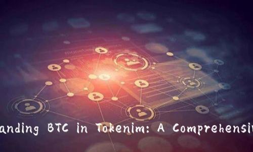 Understanding BTC in Tokenim: A Comprehensive Guide