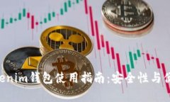 Tokentokenim钱包使用指南：