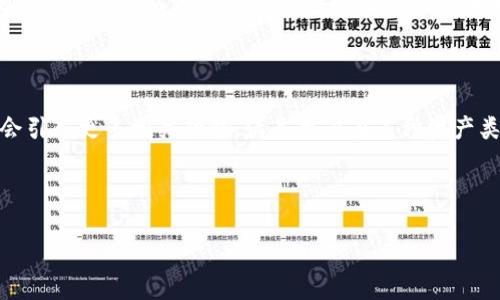 展示金额的Tokenim钱包使用指南/展示金额的Tokenim钱包使用指南
Tokenim钱包, 显示金额, 加密货币, 钱包使用指南/guanjianci

### 内容主体大纲

1. 引言
   - Tokenim钱包的简介
   - 了解加密货币的重要性
2. Tokenim钱包的下载与安装
   - 适用平台
   - 安装步骤
3. Tokenim钱包的基本功能
   - 钱包创建与备份
   - 地址管理
4. 如何在Tokenim钱包中显示余额
   - 链接钱包与区块链
   - 准确获取余额
5. Tokenim钱包支持的加密货币
   - 主流货币
   - 新兴货币
6. Tokenim钱包的安全性
   - 私钥管理
   - 二次验证
7. 常见问题解答
   - 如何解决余额不显示的问题
   - 钱包充值与提现
   - 遇到技术问题时的支持渠道
   - 如何导出交易历史
   - 如何处理低费交易
   - Tokenim钱包的更新与维护
   - 未来的发展趋势

---

## 1. 引言

### Tokenim钱包的简介
Tokenim钱包是一个新兴的加密货币钱包，提供用户一个高效、安全的环境来存储、管理和交易他们的加密资产。作为一款多功能钱包，Tokenim支持多种加密货币的存储与交换，受到越来越多用户的青睐。

### 了解加密货币的重要性
加密货币被认为是数字经济的未来，其去中心化、安全性以及全球可访问性使其逐渐成为金融投资的新选择。掌握如何管理加密货币，尤其是如何在Tokenim钱包中查看余额对于用户来说是至关重要的。

---

## 2. Tokenim钱包的下载与安装

### 适用平台
Tokenim钱包支持多种操作系统，包括iOS、Android以及PC端。用户可根据自己的设备选择合适的版本进行下载。

### 安装步骤
用户可以通过访问官方网站或者各大应用商店找到Tokenim钱包的下载链接。下载后，安装过程简单易懂，按照提示一步步完成即可。在安装过程中，用户需确保网络连接正常，以便于后续所需的区块链数据下载。

---

## 3. Tokenim钱包的基本功能

### 钱包创建与备份
在安装完Tokenim钱包后，用户需要进行钱包的创建。在这一步骤中，系统会生成一组私钥和助记词，重要的是要将其妥善保管，以防丢失。在创建完成后，系统会提供钱包的快速备份选项，让用户通过助记词恢复钱包。

### 地址管理
Tokenim钱包允许用户为不同的加密货币生成不同的地址，方便对不同种类资产的管理。用户可以通过界面轻松切换并管理不同的地址。

---

## 4. 如何在Tokenim钱包中显示余额

### 链接钱包与区块链
要查看Tokenim钱包的余额，用户需要将其钱包与区块链进行连接。每种加密货币都有其对应的区块链，Tokenim钱包通过API方式获取最新的区块链信息，从而反映用户余额。

### 准确获取余额
在连接成功后，用户可以实时查看他们在Tokenim钱包中的资产余额。确认显示正确的余额至关重要，一旦出现差异，用户应检查网络连接和钱包设置，以确保一切正常。如果余额长时间不显示，可以尝试重启应用程序或检查区块链是否正常运行。

---

## 5. Tokenim钱包支持的加密货币

### 主流货币
Tokenim钱包支持诸如比特币（BTC）、以太坊（ETH）、莱特币（LTC）等主流加密货币的存储、发送和接收。这些币种的支持让用户能够灵活管理他们的投资组合，便于用户在多种货币之间进行操作。

### 新兴货币
除了主流货币，Tokenim还不断增加对新兴加密货币的支持，例如某些DeFi项目代币和NFT代币。这种多样性使得Tokenim钱包在现有市场中具有竞争优势，吸引了更多的用户。

---

## 6. Tokenim钱包的安全性

### 私钥管理
Tokenim钱包为了确保用户资产的安全，在私钥管理上采取了多重保护措施。用户的私钥永远不会上传至服务器，确保只有用户自己才有权访问他们的资金。

### 二次验证
为了防止未经授权的访问，Tokenim钱包还提供二次验证功能。用户在进行大额交易时，系统会要求额外的身份验证，增加了安全层级，确保用户的资金安全。

---

## 7. 常见问题解答

### 1. 如何解决余额不显示的问题
如何解决余额不显示的问题
如果用户在Tokenim钱包中遇到余额不显示的问题，这通常可能是由于网络连接不稳定、钱包未能正确同步区块链数据，或者用户账户出现操作错误等原因。解决此问题的第一步是检查设备的网络连接，确保连接稳定并尝试重新启动应用程序。如果问题依然存在，用户可以尝试在钱包设置中重新同步区块链。此过程可能需要一些时间，但是一旦同步完成，余额应该及时显示。如果用户仍然无法查看余额，建议联系Tokenim钱包的客户支持团队，寻求进一步的技术帮助。

### 2. 钱包充值与提现
钱包充值与提现
在Tokenim钱包中充值和提现是用户日常操作的一部分。充值通常意味着将资金从外部交易平台转入Tokenim钱包，用户只需选择对应的加密货币，然后复制生成的钱包地址，接着在交易平台中粘贴该地址，完成操作后资金将到账。而提现则是将Tokenim钱包中的资金发送到外部地址，用户需输入目标地址并确认金额，系统会自动计算交易费用，确保用户在完成操作时完全了解费用情况。同时，为了确保交易安全，建议在进行大额提现时，先进行小额测试交易。

### 3. 遇到技术问题时的支持渠道
遇到技术问题时的支持渠道
如果用户在使用Tokenim钱包时遇到任何技术问题，可以通过多种渠道获得帮助。首先，Tokenim钱包官方网站提供了详细的FAQ和在线帮助中心，用户可以查看常见问题的解决方案。此外，Tokenim还提供了在线客服支持，用户可以通过聊天窗口或邮箱联系技术支持团队。为了获取更高效的帮助，用户在联系支持团队时提供详细的问题描述和账户信息，这样可以加快解决速度。

### 4. 如何导出交易历史
如何导出交易历史
导出交易历史对于用户管理资产和财务报表尤为重要。Tokenim钱包允许用户轻松导出其交易历史。用户只需要登录钱包，进入“交易记录”界面，在该页面中，系统提供了导出选项，用户可以选择导出所有交易记录或特定时间段的记录，一般可选择导出为CSV或PDF格式，方便后续的记录和分析。此功能对于需要进行税务申报或证明交易的用户尤为重要，可以有效满足合规要求。

### 5. 如何处理低费交易
如何处理低费交易
在使用Tokenim钱包时，用户可能会遇到低费交易的问题，即在网络拥堵期间，交易处理的速度变慢。为了避免这种情况，用户在发起交易时可以选择适当的手续费。Tokenim钱包通常会对用户的交易安全和速度进行推荐，用户可以根据自己的需要选择合适的费用。如果用户希望尽量减少手续费，应考虑发送低额交易或在网络不拥堵时处理交易。此外，用户还可以通过监控网络费用行情及时调整交易参数，以确保交易能按时被确认。

### 6. Tokenim钱包的更新与维护
Tokenim钱包的更新与维护
为了确保Tokenim钱包始终为用户提供最佳的使用体验，官方会不定期对钱包进行更新。用户在使用Tokenim钱包时需定期检查更新，确保钱包是最新版本。更新的内容通常包括性能、新功能的添加以及安全漏洞的修复。用户可以通过应用商店或Tokenim官方网站确认最新版本，如果自动更新未能实现，用户应及时下载新版本并进行手动更新。此外，为防止数据丢失，用户在更新前保存重要信息备份，确保在更新过程中万无一失。

### 7. 未来的发展趋势
未来的发展趋势
随着加密货币市场的不断变化，Tokenim钱包也在持续发展中。未来，Tokenim可能会进一步扩展其支持的加密货币种类，增强用户体验，提升安全性。此外，随着分布式金融（DeFi）和非同质化代币（NFT）等新兴市场的崛起，Tokenim钱包可能会引入更多相关功能，满足用户在多种资产类型间的灵活管理需求。同时，给予用户更多的权利、高度的透明性和易用性将成为Tokenim钱包未来发展的核心目标。随着区块链技术的不断演进和成熟，Tokenim钱包也将不断迎合市场需求，助力用户在加密货币领域获得更好的投资体验。

--- 

以上内容仅为示例，详细撰写可根据具体需求进行扩展和详细补充。