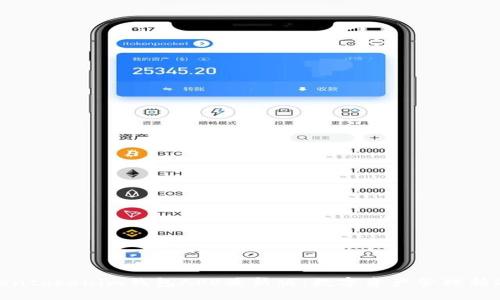 Tokentokenim钱包APP最新版：数字资产管理新选择