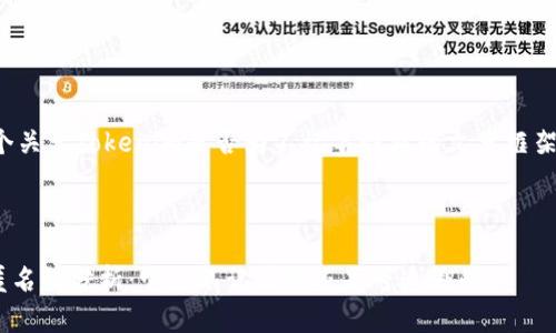 为您提供一个关于Tokenim是否为不记名性质的文章框架及相关细节。



Tokenim的匿名性分析：它是不记名的还是可追溯的