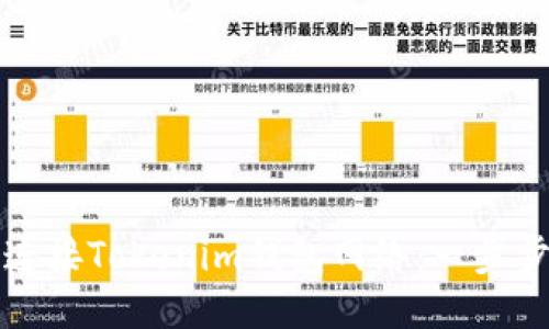 如何连接Tokenim钱包网络：一步步指南