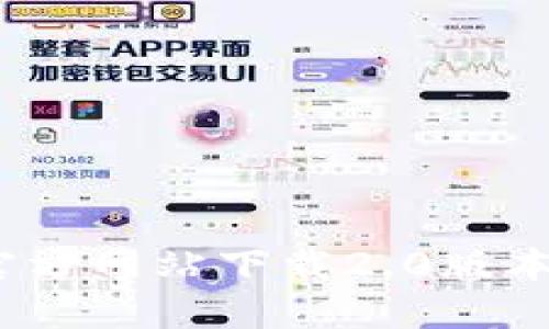 如何从Tokenim官方网站下载2.0版本：一步一步的指南