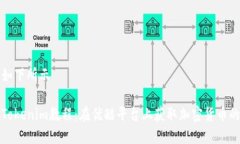 其及标签如下所示全面解