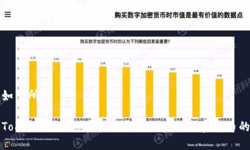 其及标签如下所示

全面解析Tokenim教程：在优酷平台上获取加密货币的最佳指南