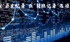 有关Tokenim转币地址的具体信息通常取决于Tokeni