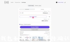 Tokenim钱包如何解决“等待