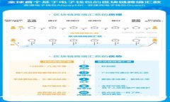 如何在欧意网注册USDT钱包