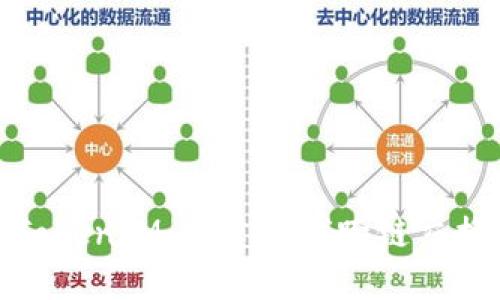 SWFT TokenIM：构建全球跨链交换的桥梁