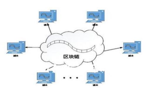 深入解析Tokenim合约调用成功的意义与应用