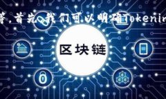 关于“Tokenim没有BTC吗”的