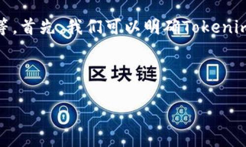 关于“Tokenim没有BTC吗”的问题，可以从多个角度进行探讨，比如Tokenim的背景、市场行情、代币种类等。首先，我们可以明确Tokenim是一个虚拟货币交易平台或项目，可能并不直接发行BTC（比特币），而是支持其他类型的数字资产交易。

接下来，我将给出一个关于“Tokenim及其与比特币的关系”的、关键词和内容大纲。

Tokenim平台解析：Tokenim是否支持比特币交易？