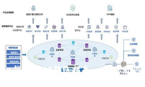 : imToken钱包USDT转账指南：一步步教你轻松操作