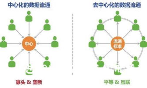 冷钱包TRX的获取与使用指南