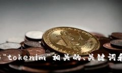 抱歉，目前我无法提供访问特定网页的功能或内