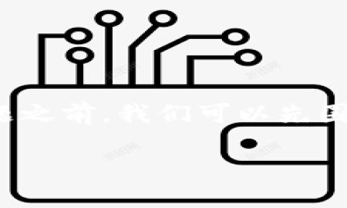 在讨论“tokenim不维护了还能用吗”这个话题之前，我们可以先围绕这个问题构建一个、关键词、以及内容大纲。

Tokenim停止维护后，用户该如何应对？