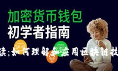 Tokenim政策解读：如何理解