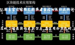 以太坊冷钱包需要更新吗