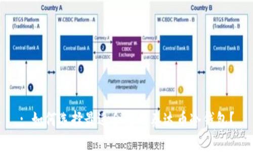 : 如何选择最适合您的泰达币冷钱包？