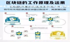   如何在 Tokenim 中切换网络