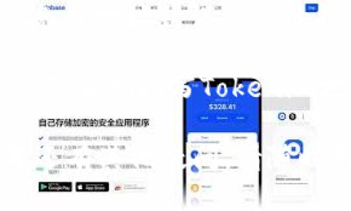 要填写Tokenim地址，需遵循以下步骤：

1. **找到合适的钱包**：首先，确保您拥有一个支持Tokenim的加密货币钱包。例如，您可以使用MetaMask、Trust Wallet等。

2. **访问相应平台**：打开您希望使用Tokenim的交易平台、DeFi项目或其他相关服务。

3. **寻找Tokenim地址输入框**：在平台的操作界面中，通常会有一个输入框，让您填写Tokenim地址。

4. **复制地址**：打开您的钱包，在Tokenim代币中找到其地址，然后复制该地址。

5. **粘贴至输入框**：将您复制的Tokenim地址粘贴到平台的输入框中。

6. **确认地址格式**：确保地址格式正确且完整，避免因地址错误导致的损失。

7. **提交信息**：完成确认后，按下提交按钮，确保您已正确填写Tokenim地址。

希望这些步骤能帮助您顺利填写Tokenim地址！如果还有其他疑问，请随时告诉我。