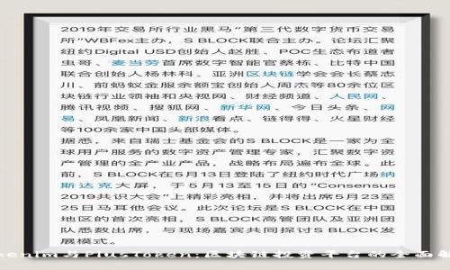 Tokenim与PlusToken：区块链投资平台的全面解析