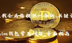 这里是您需要的信息，我会为您提供一个的、关