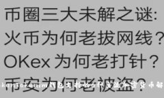 TokenTokenim钱包支持的6种主流加密货币解析