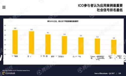 什么是GWA生币？GWA生币的特点与投资前景分析