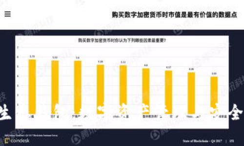 全解Token生态钱包：数字资产管理与安全的重要工具