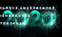 ### 和关键词jiaoti如何在Tokenim上出售EOS：完整指南