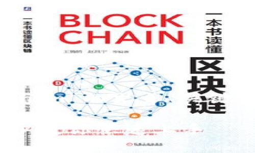 下面是一个围绕“怎么登录Tokenim”的文章、关键词、主体大纲和相关问题的模板。

如何轻松登录Tokenim：一步一步教你快速上手