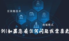 要在您的系统上安装和配置 TokenIM，以下是您可以