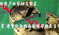 biao ti高效安全的TokenIM钱包